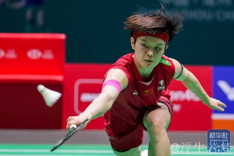 中国羽毛球公开赛女单四强对决:山口茜迎战王祉怡 中国羽毛球公开赛女单四强对决:山口茜迎战王祉怡
