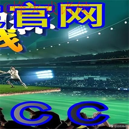 世界杯外围免费官方平台推荐 世界杯外围免费官方平台推荐