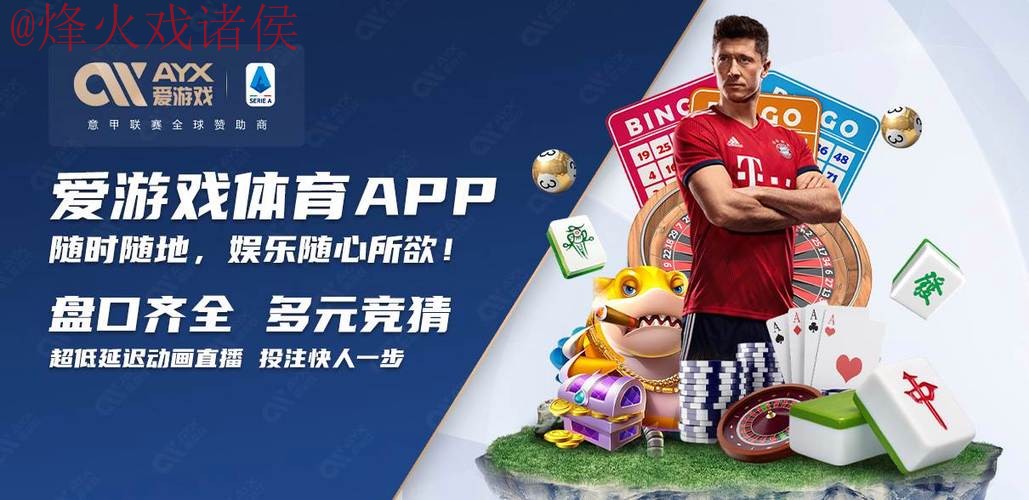 最新官方平台:世界杯买球攻略 最新官方平台:世界杯买球攻略