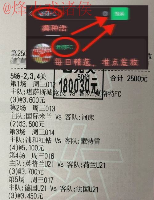 世界杯投注官网最佳选择
