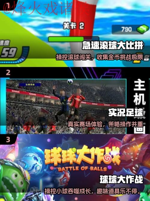 世界杯滚球下载入口地址推荐 世界杯滚球下载入口地址推荐