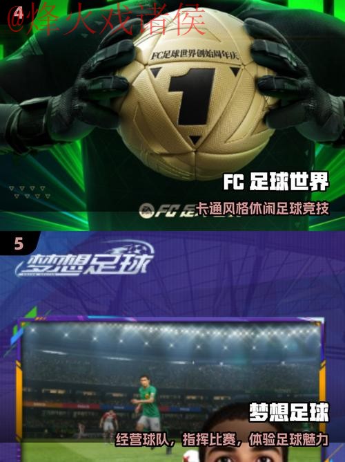 世界杯滚球下载入口地址推荐 世界杯滚球下载入口地址推荐