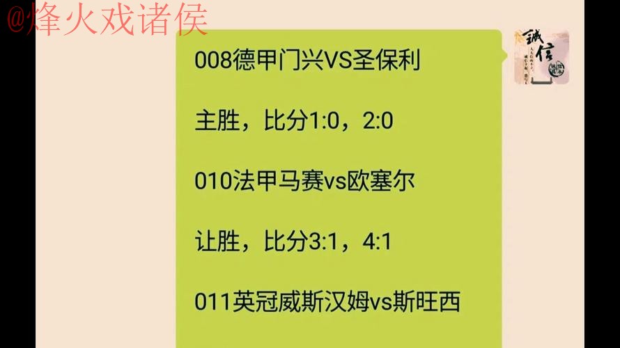 世界杯免费最佳下注攻略